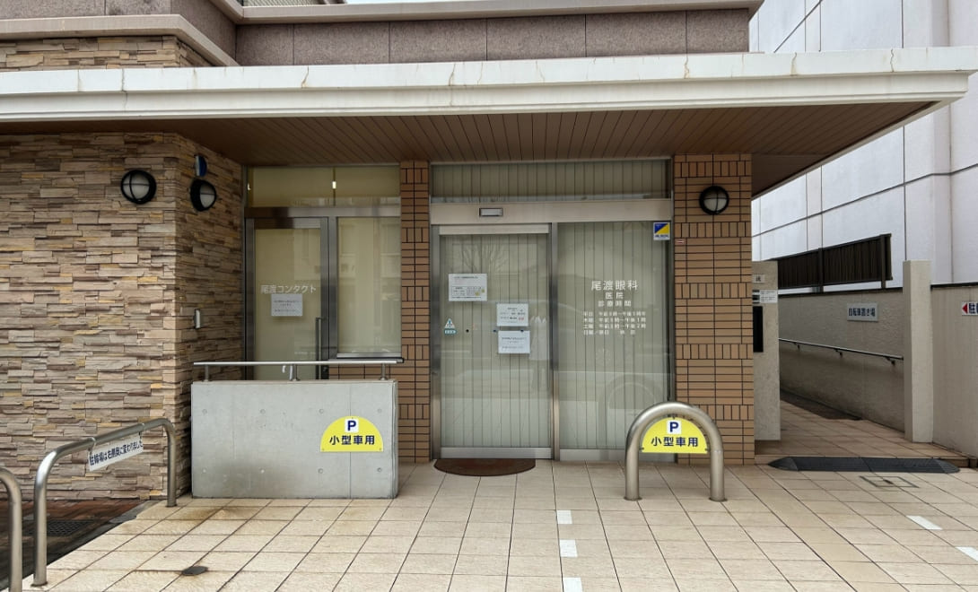 入り口はこちら