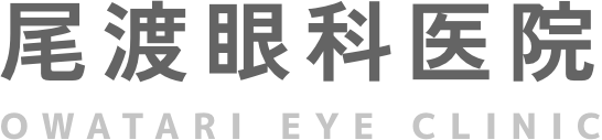 尾渡眼科医院