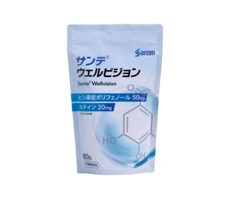 サンテ ウェルビジョン